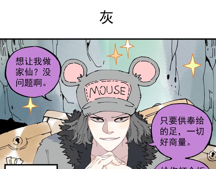 第 61 页