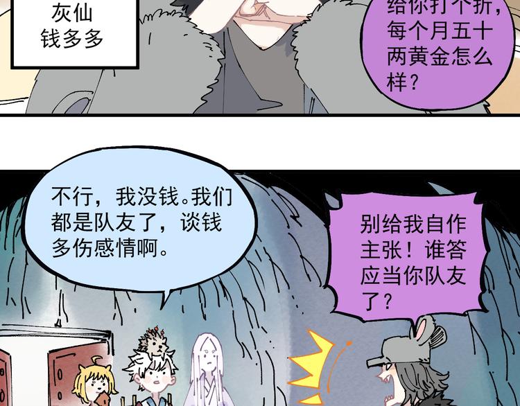 第 62 页