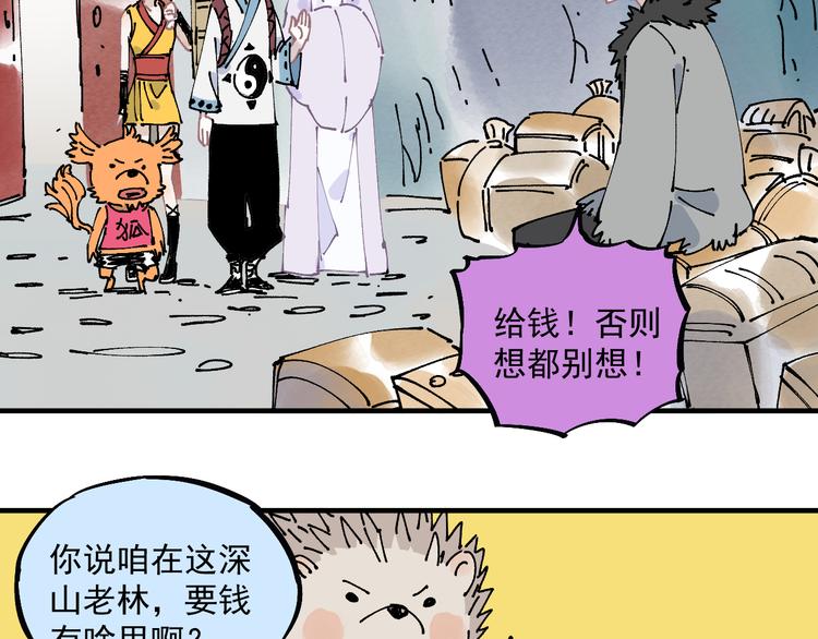 第 63 页