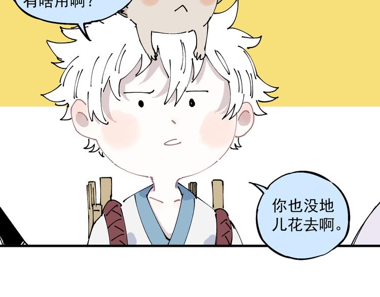第 64 页