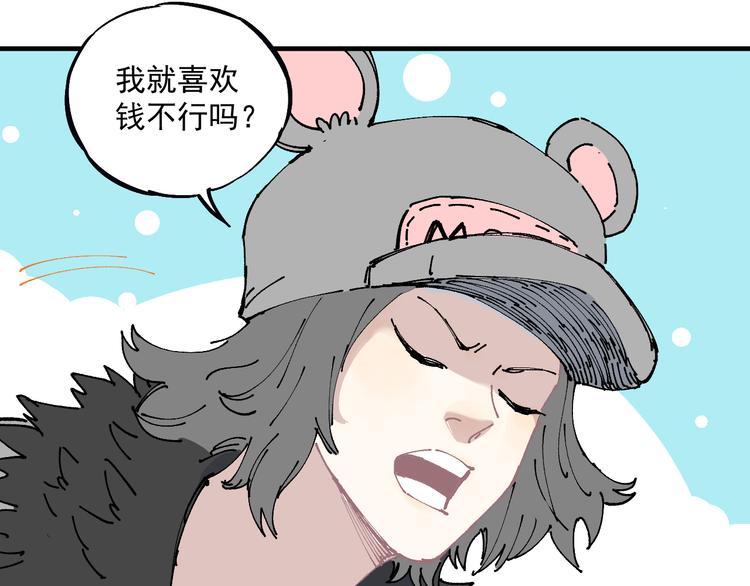 第 65 页