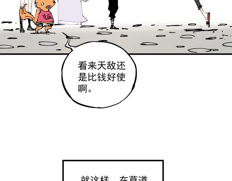 第 74 页