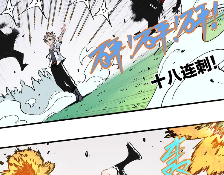 第 47 页