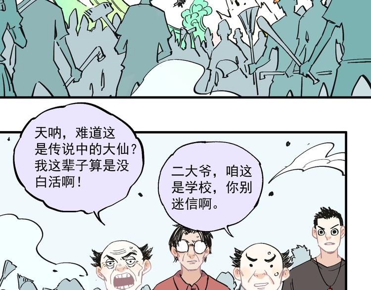 第 50 页