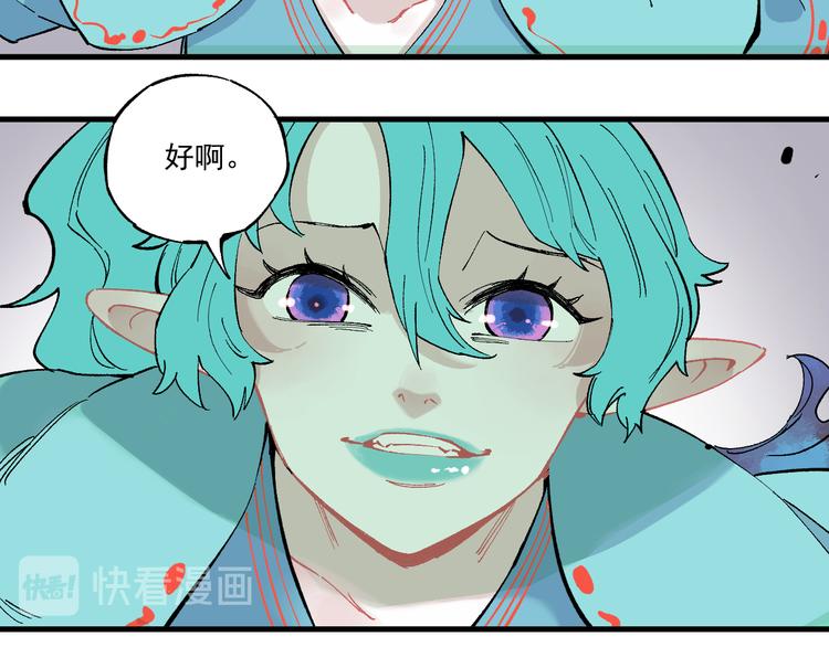 第 67 页
