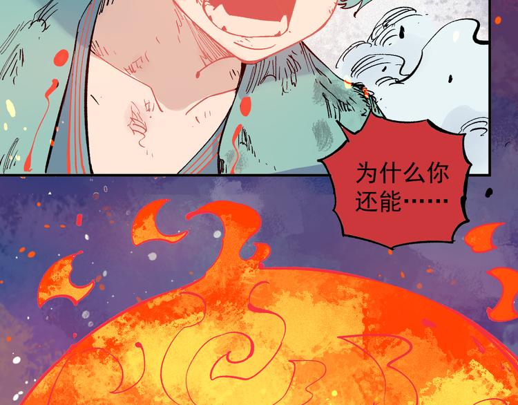 第 77 页