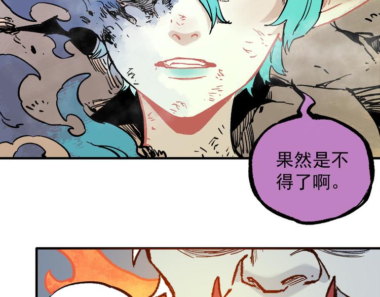 第 72 页