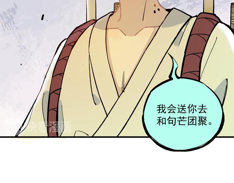 第 75 页