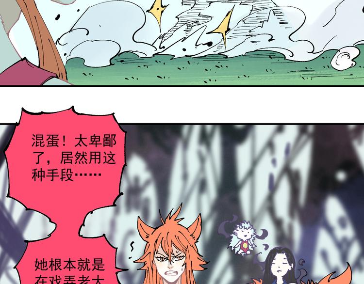 第 61 页