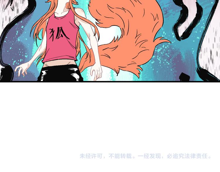 第 79 页