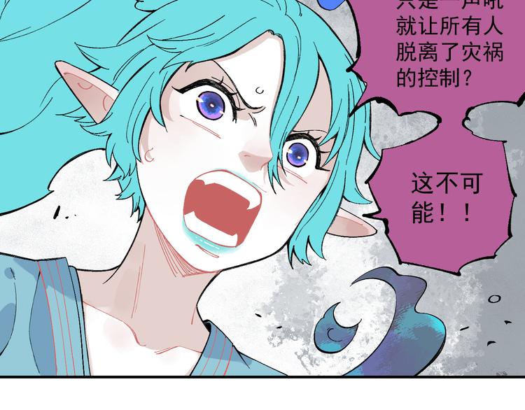第 77 页