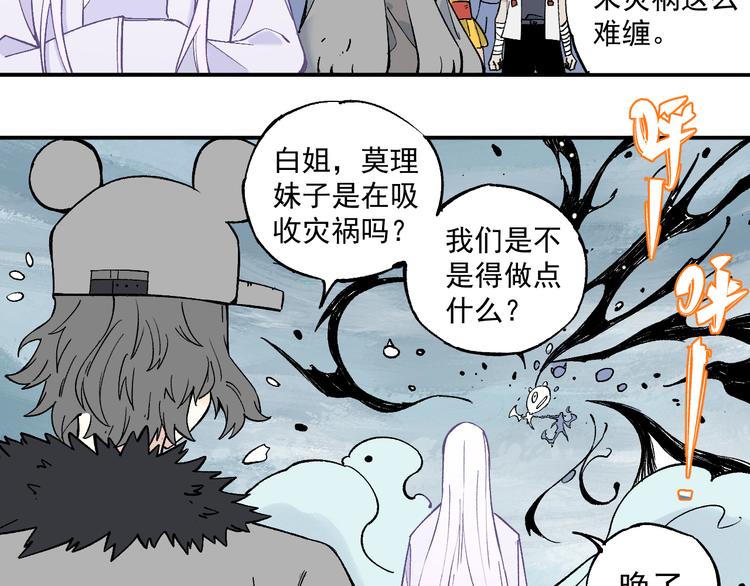 第 47 页