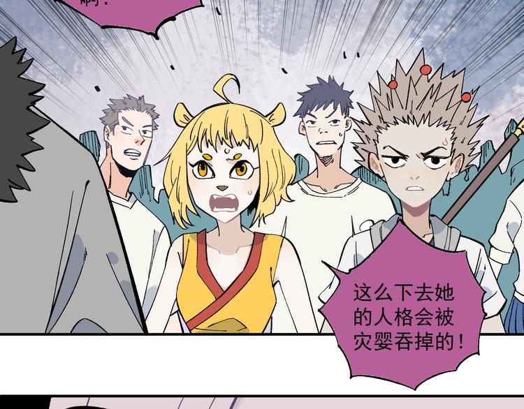 第 53 页