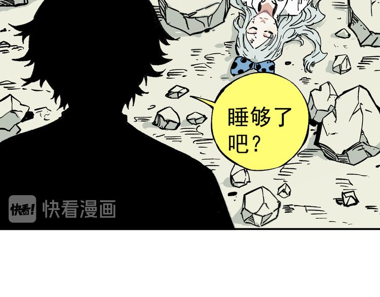 第 82 页