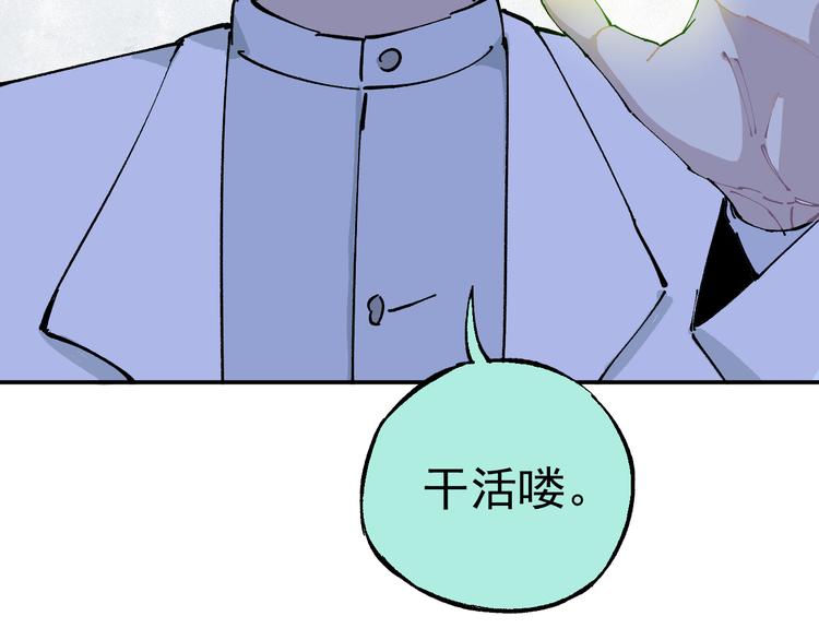 第 85 页