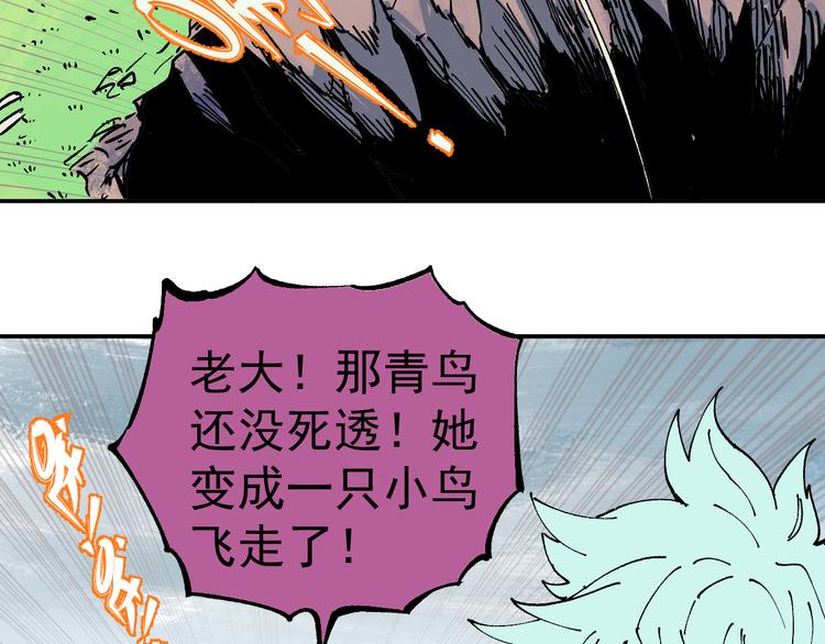 第 91 页