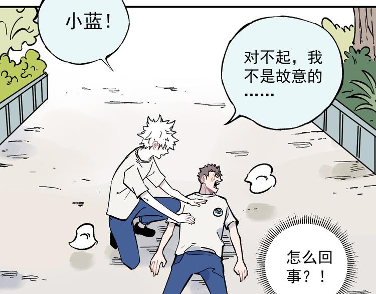 第 48 页