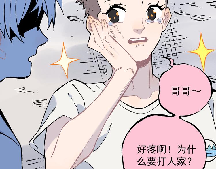 第 54 页