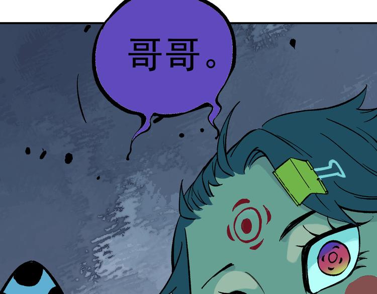 第 75 页