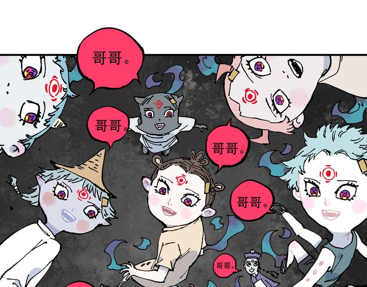 第 78 页