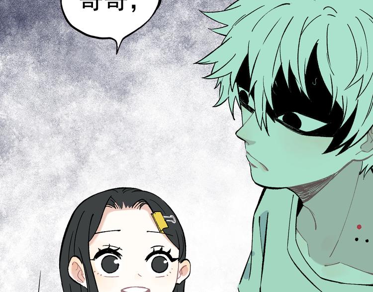 第 83 页