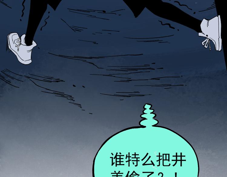 第 81 页