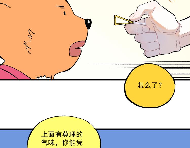 第 47 页