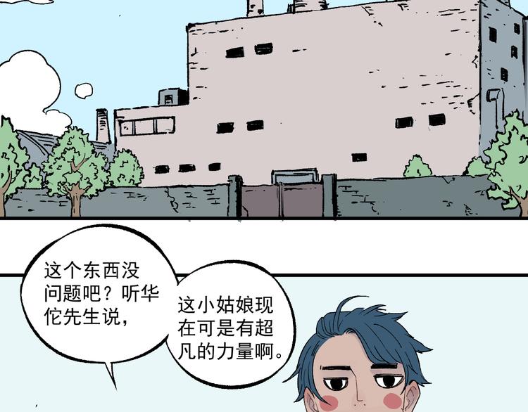 第 52 页