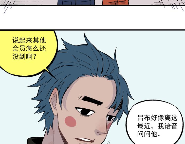 第 56 页