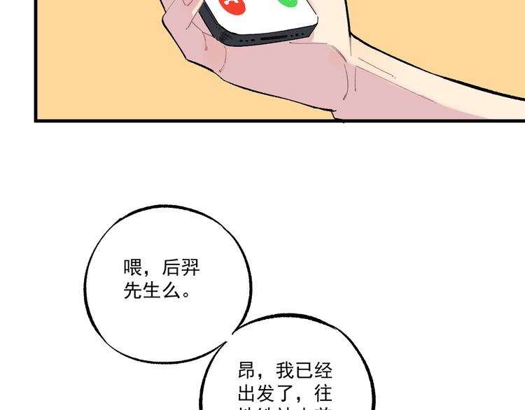 第 59 页