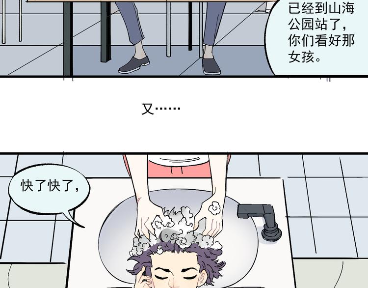 第 67 页