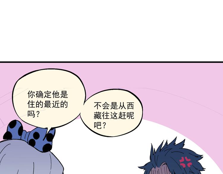 第 69 页