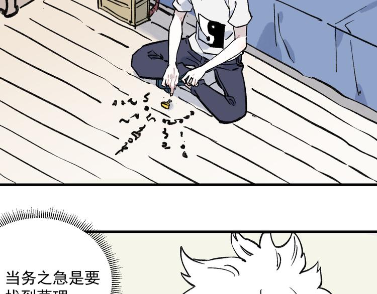 第 50 页