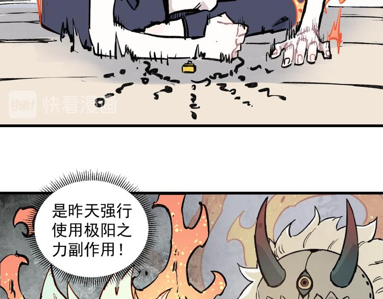 第 56 页