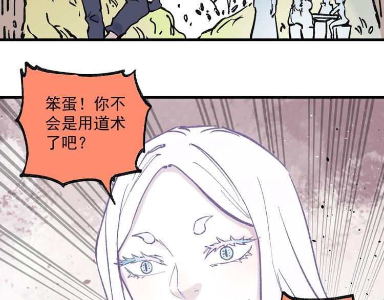 第 61 页