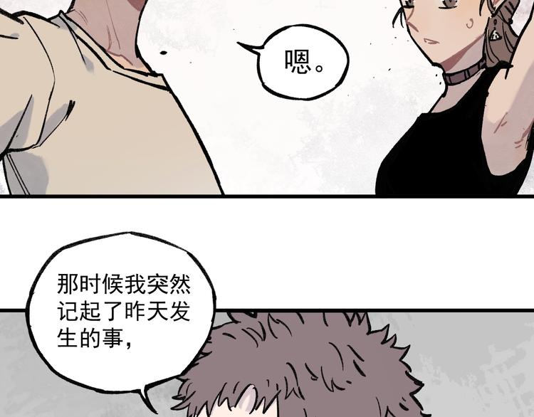 第 70 页