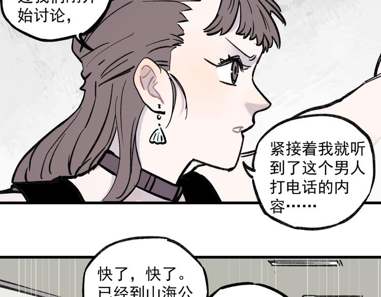 第 72 页