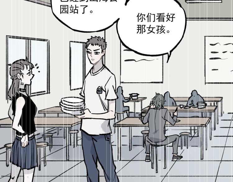 第 73 页