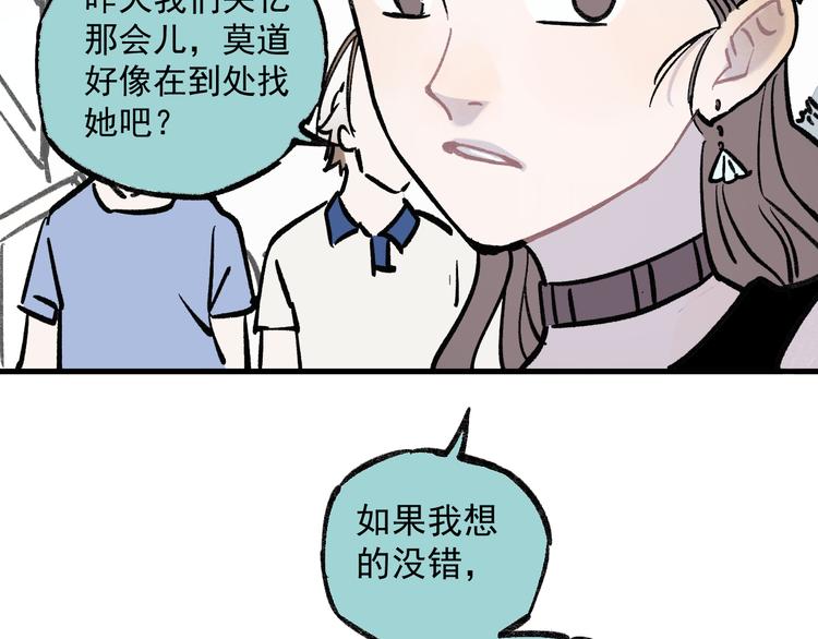 第 76 页