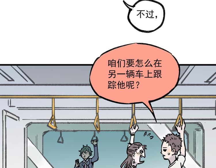 第 79 页
