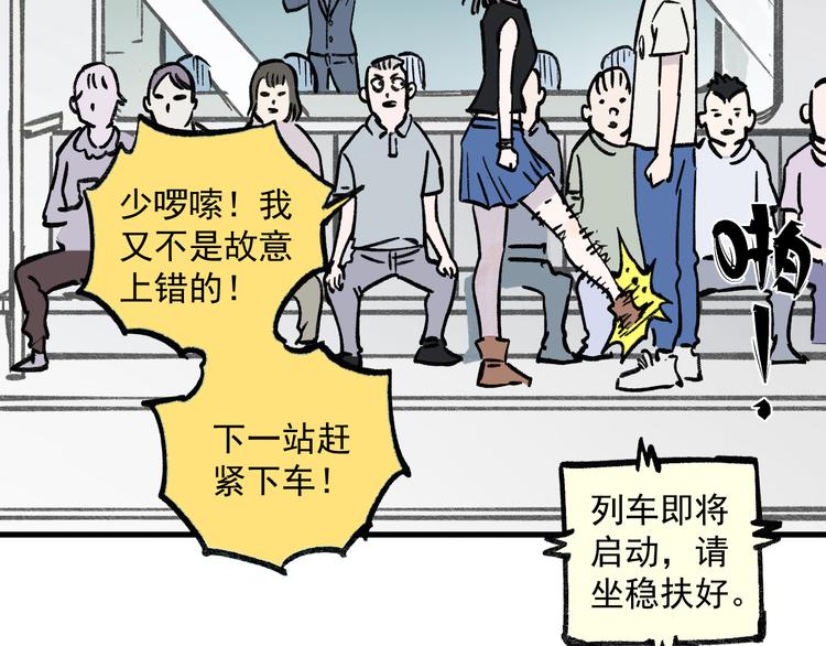 第 80 页