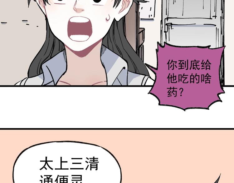 第 56 页