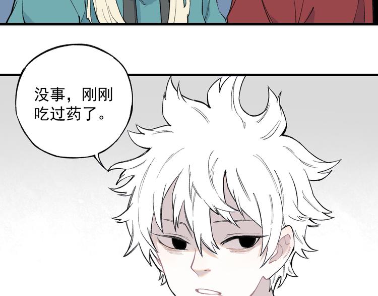第 56 页