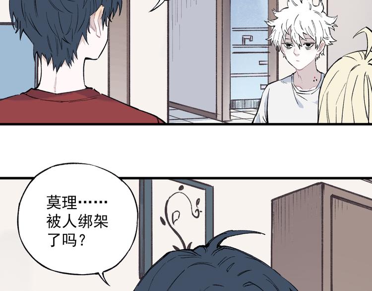 第 58 页