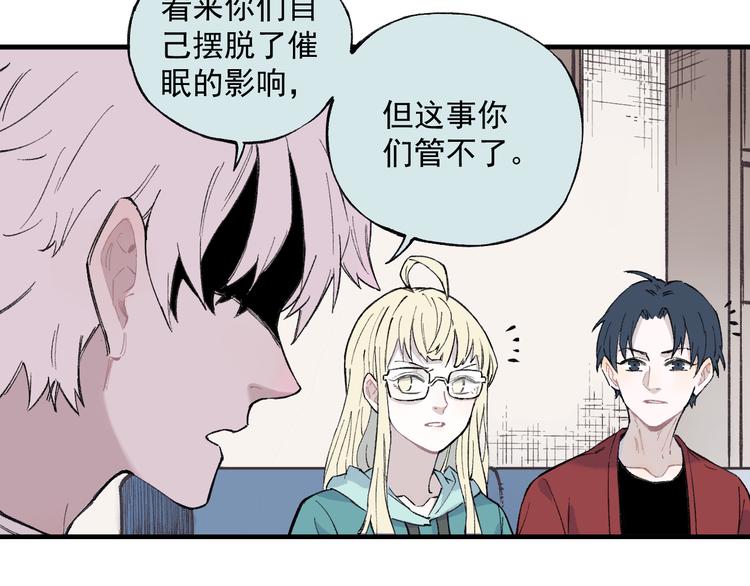 第 60 页