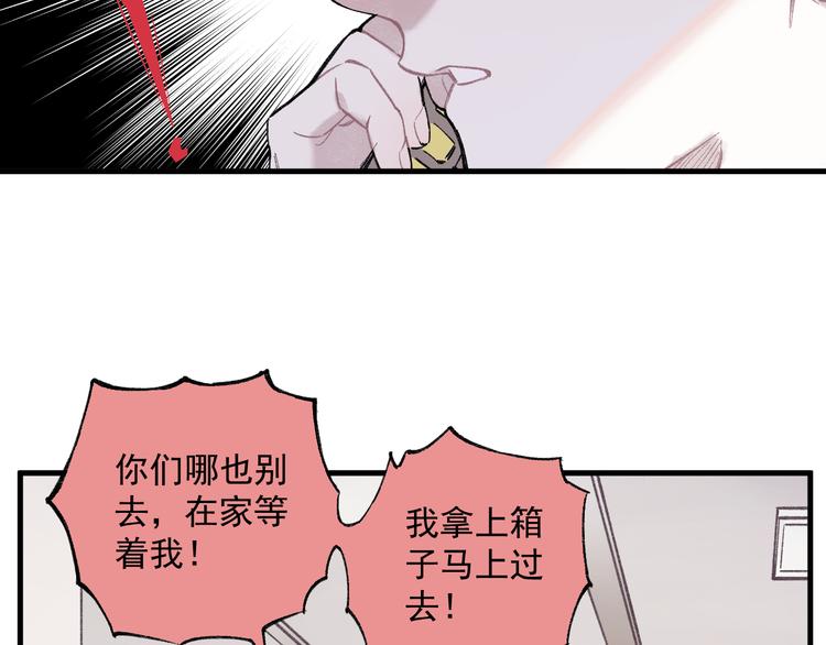 第 73 页