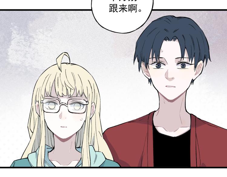 第 77 页