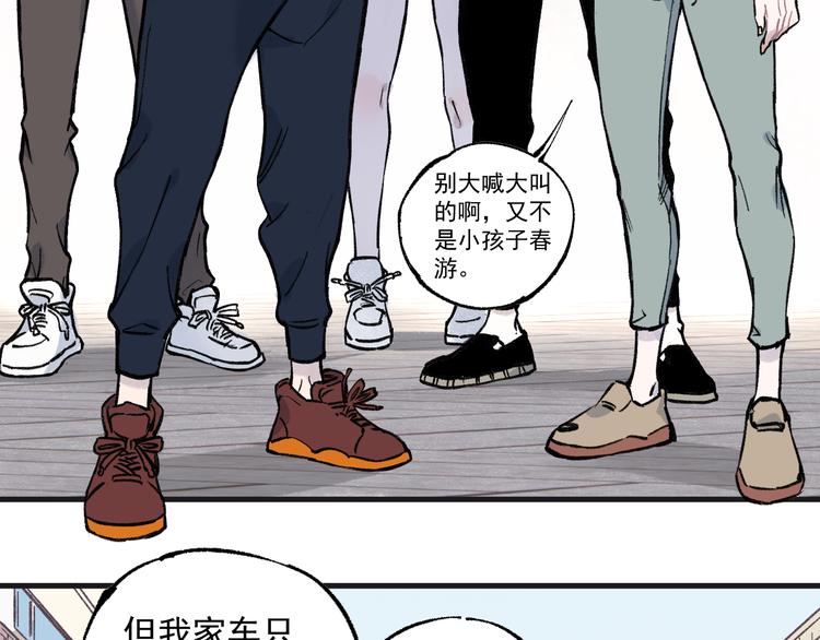 第 55 页