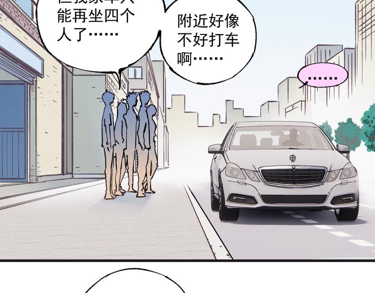 第 56 页