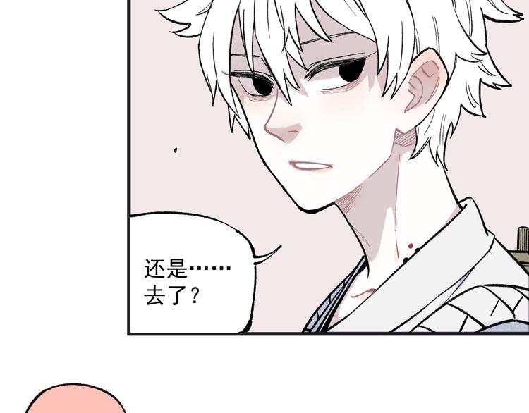 第 66 页
